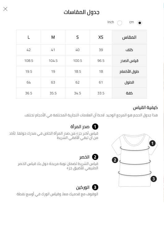 Shein clothing sizes for children