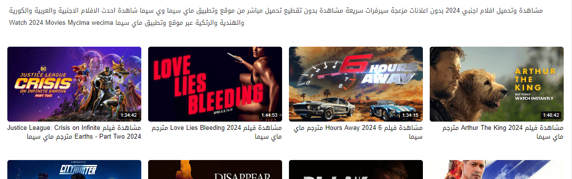 best app to watch movies with arabic subtitles
