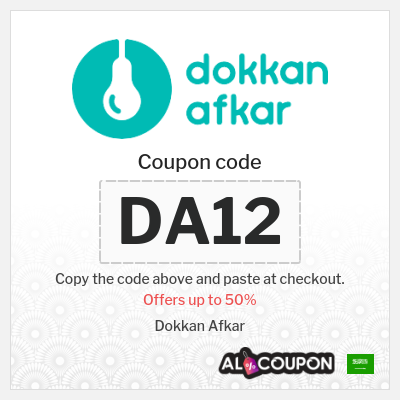 New Dokkan Afkar discount coupon. The strongest Dokan Afkar com discount code