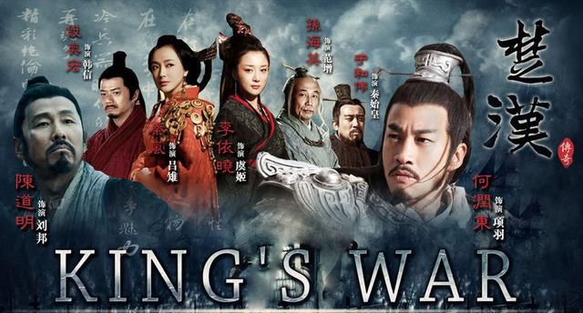 Chinese historical series
