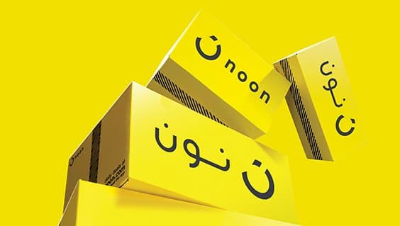 أشهر مواقع التسوق عبر الانترنت في السعودية: موقع نون دوت كوم