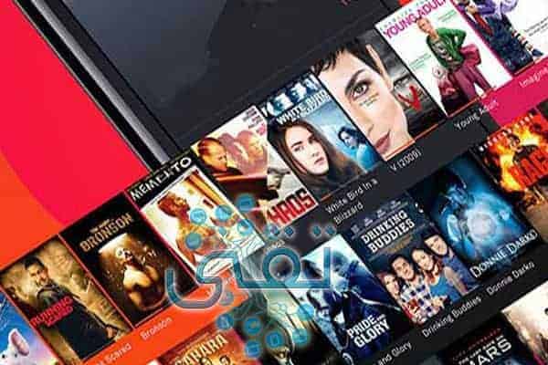 أفضل 7 مواقع وتطبيقات مجانية لمشاهدة الأفلام العربية والأجنبية