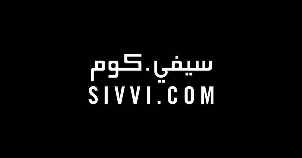 متجر سيفي Sivvi.com للجمال والموضة