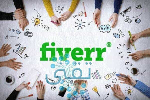 Erkläre, wie du dich bei Fiverr registrierst