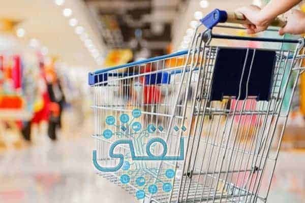 التسوق اونلاين في الإمارات 2021 (مراجعة موقع درهم للتسوق وأكواد الخصم)