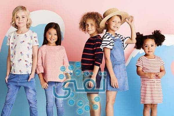 أفضل مواقع تسوق ملابس أطفال أون لاين السعودية 2021