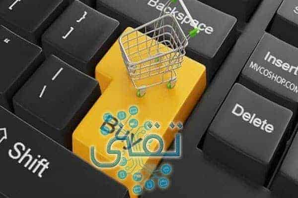 أفضل مواقع التسوق أون لاين في الكويت