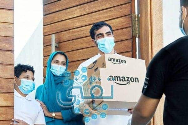 Amazon'dan nasıl satın alınır ve Suudi Arabistan'a teslimat
