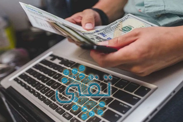 أفضل مواقع الربح من الانترنت باللغة العربية مضمونة