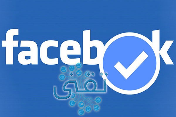So verifizieren Sie ein Facebook-Konto mit dem blauen Häkchen 2021