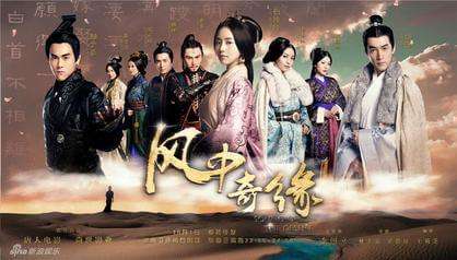  أفضل مسلسل صيني تاريخي